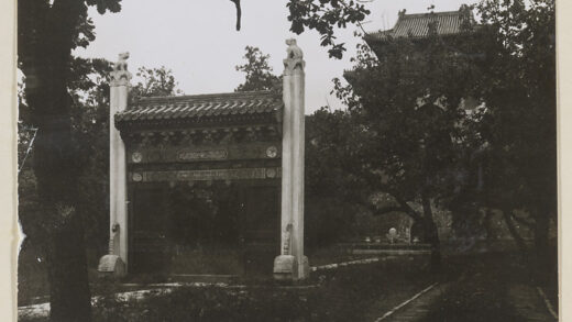 【jpg清晰版】长陵第三院内的保护屏风背景是方城南立面和明楼.jpg