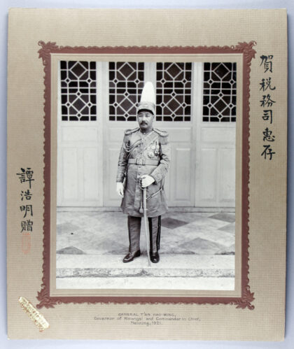 【jpg清晰版】陈浩明将军亲笔签名肖像.jpg