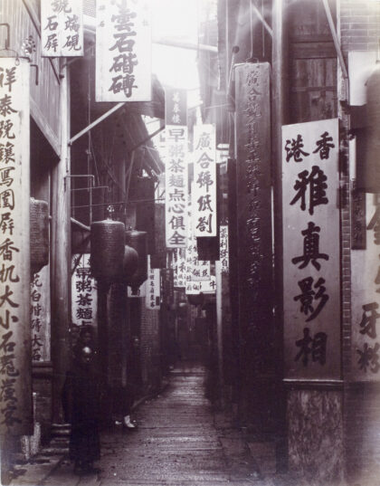 【jpg清晰版】雅珍工作室及其他店铺广州天平街.jpg