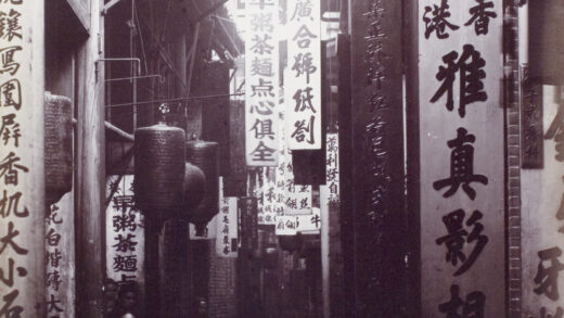 【jpg清晰版】雅珍工作室及其他店铺广州天平街.jpg
