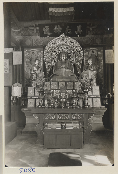 【jpg清晰版】雍和宫寺庙建筑内部展示祭坛和佛像及侍从.jpg