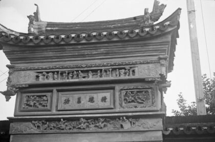 【jpg清晰版】雕刻着叙事图案的华丽石制门楼上海.jpg