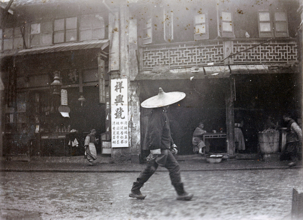 【JPG清晰版】雨后走过商店上海