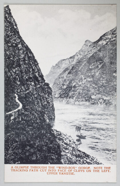 【jpg清晰版】风箱峡与纤道长江上游.jpg