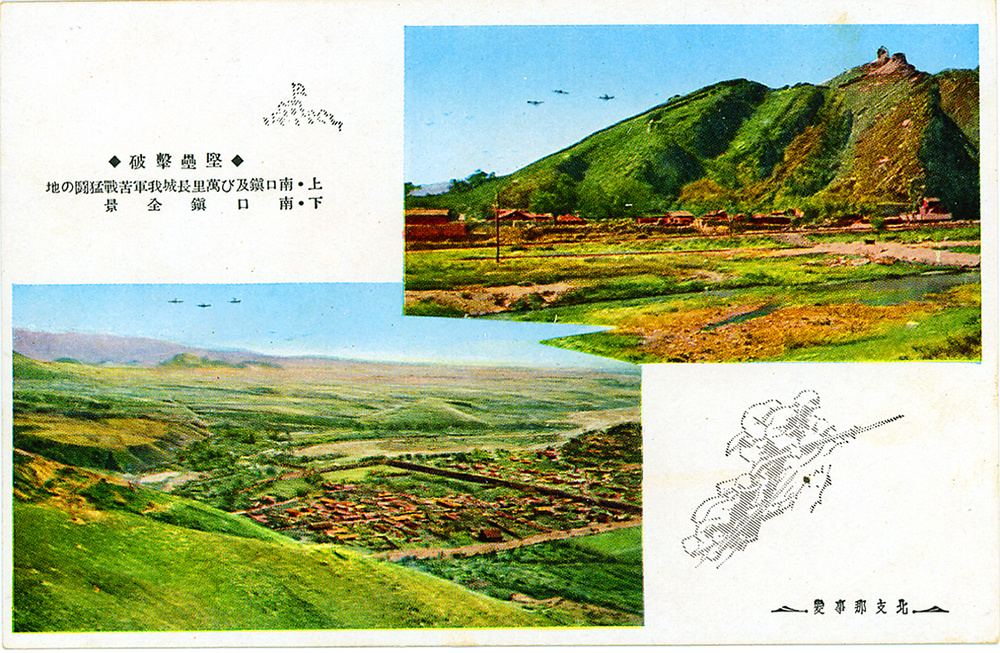 【JPG清晰版】飞机飞越半农村地区
