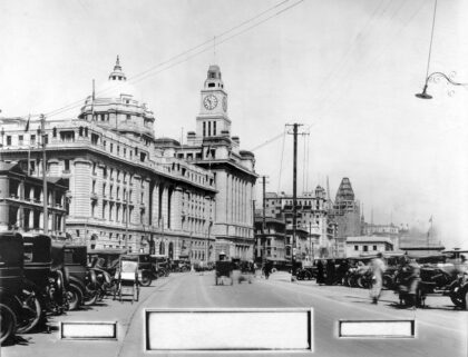【jpg清晰版】香港上海汇丰银行大楼和外滩上海1928年.jpg