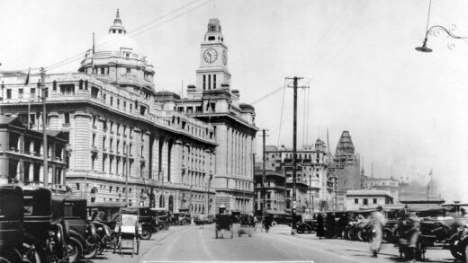 【jpg清晰版】香港上海汇丰银行大楼和外滩上海1928年.jpg