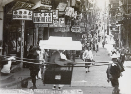 【jpg清晰版】香港威灵顿街上的轿子.jpg