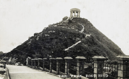 【jpg清晰版】香港歌赋山上的瞭望台.jpg