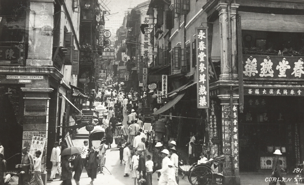 【JPG清晰版】香港皇后大道中旁的一条街道