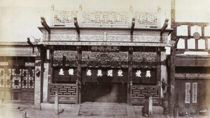【jpg清晰版】鼻烟店和钟表店北京.jpg