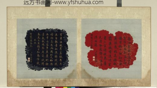 书合锦上册 书高宗御制探春花.jpg