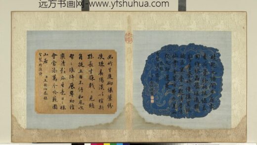 书合锦上册 书高宗御制竹孙诗.jpg