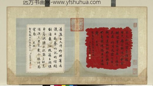 书合锦上册 书高宗御制题白居易养竹记.jpg