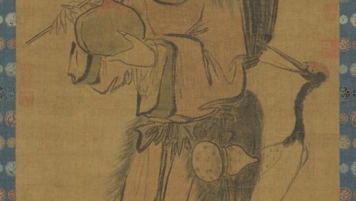 五代南唐王齐翰采芝仙轴.jpg