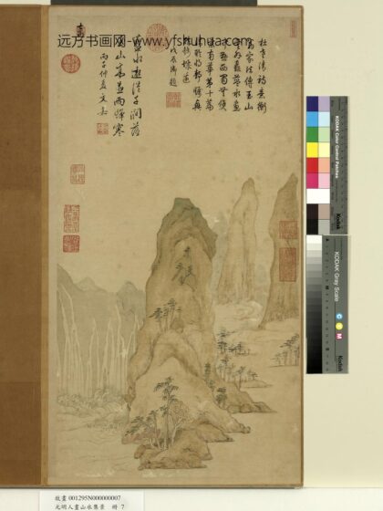 元明人画山水集景册明文嘉杜甫诗意.jpg