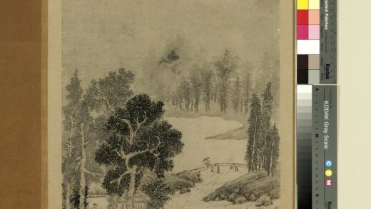 元明人画山水集景册明文征明山水.jpg