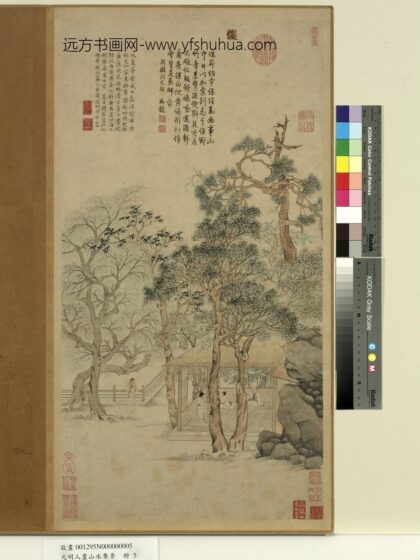 元明人画山水集景册明文征明山水.jpg