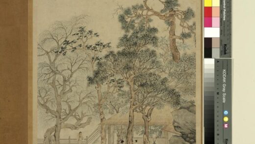 元明人画山水集景册明文征明山水.jpg