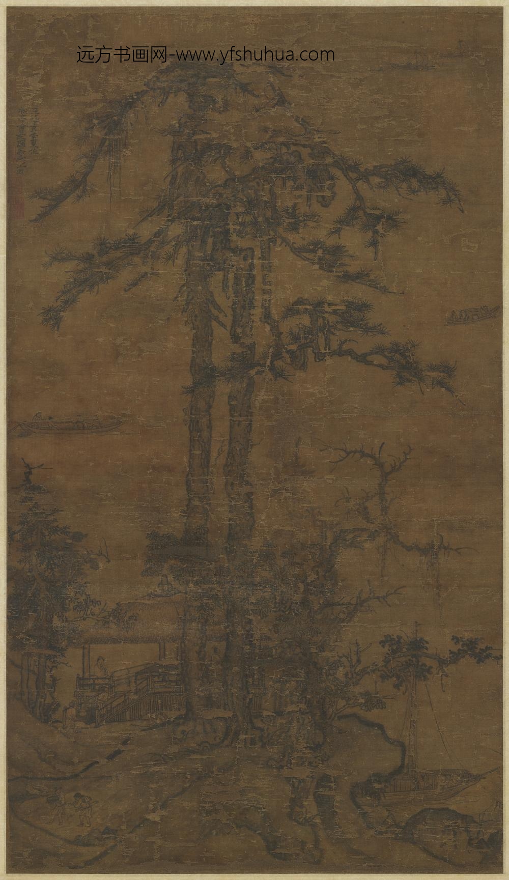 元王渊松亭会友图轴