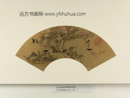 元王渊画桃花山鸟册页.jpg