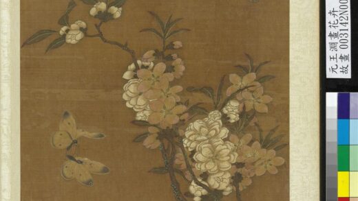 元王渊画花卉册桃花碧桃花.jpg
