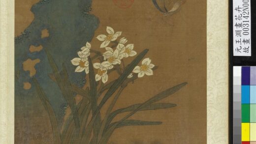 元王渊画花卉册水仙.jpg