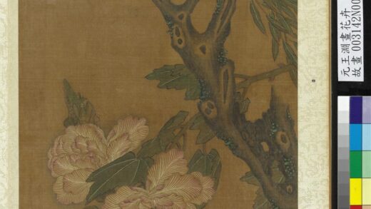 元王渊画花卉册芙蓉.jpg
