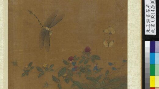 元王渊画花卉册花蝶蜻蜓.jpg