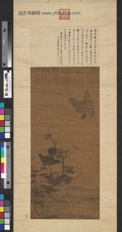 元王渊鹰逐画眉轴.jpg