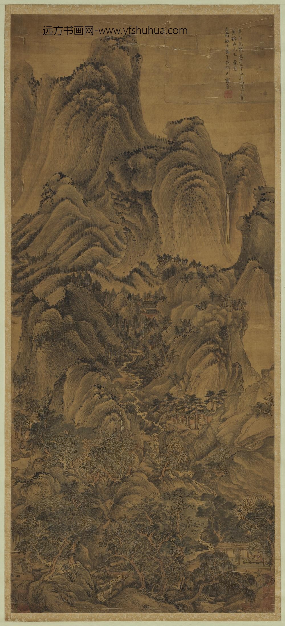元王蒙夏山高隐轴元王蒙夏山高隐轴