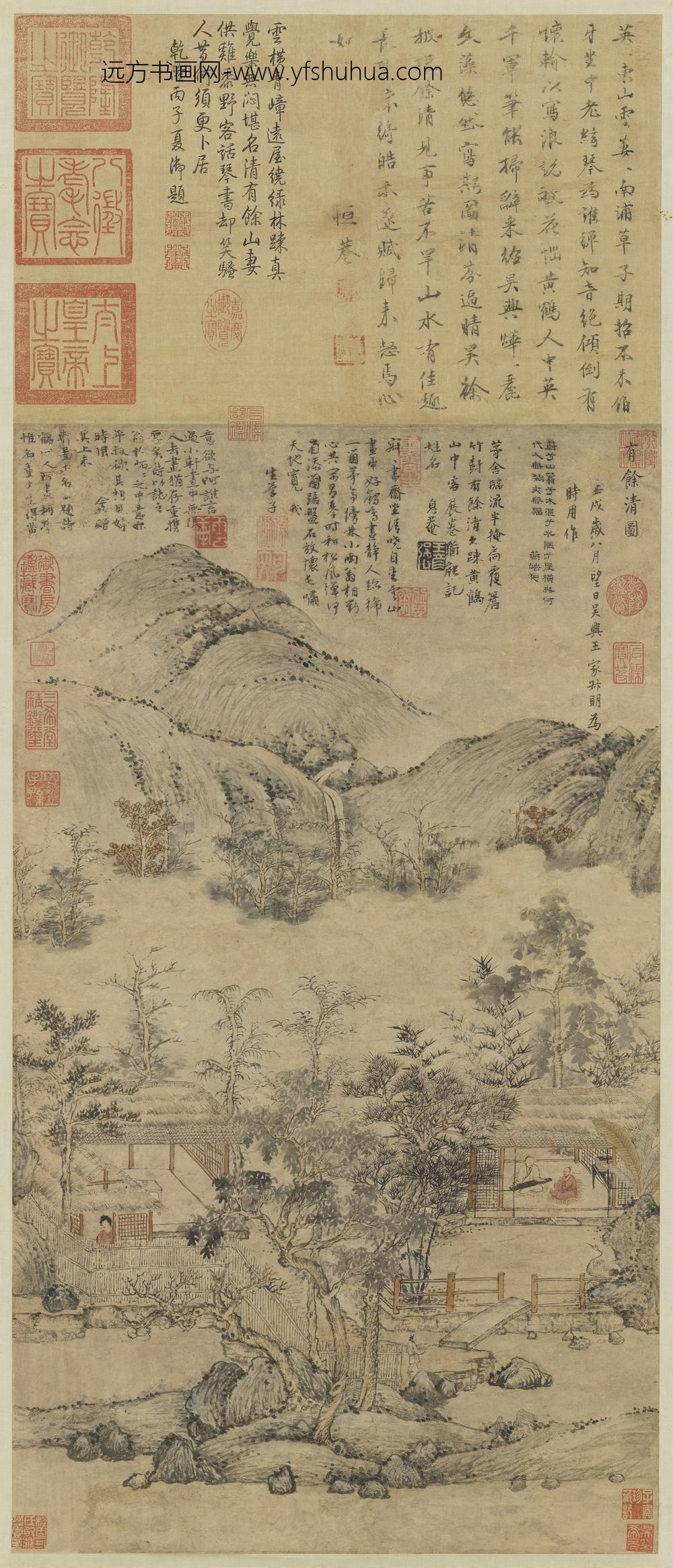 元王蒙有余清图轴