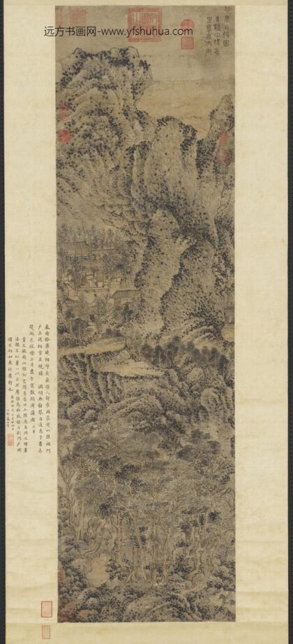 元王蒙琴书自娱图轴.jpg