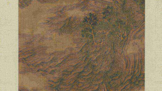 元王蒙画山水轴.jpg