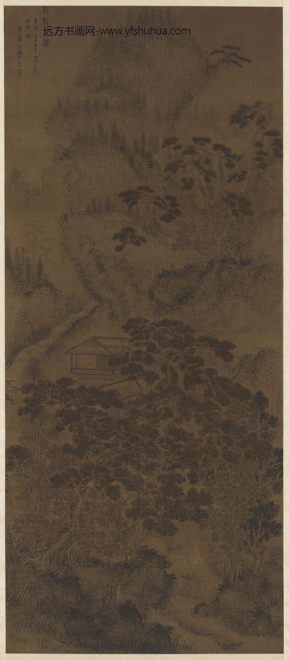 元王蒙画松阴草阁轴