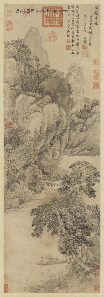 元王蒙石壁飞流图轴.jpg