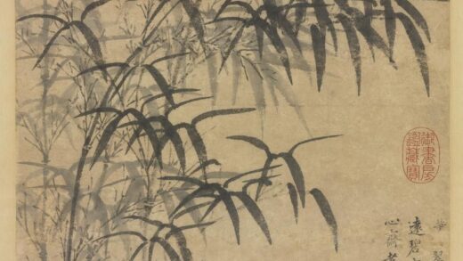 元王蒙竹石流泉轴.jpg