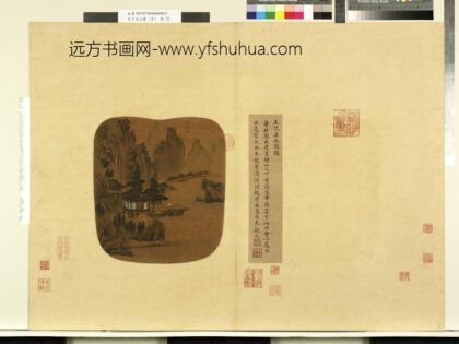 华林园图 天下名山图贞册.jpg