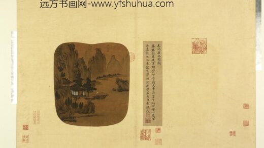 华林园图 天下名山图贞册.jpg