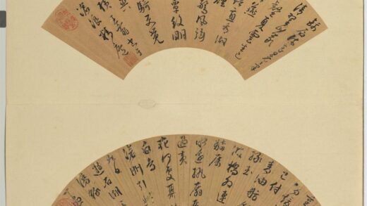 名人书扇（子）册明王宠书扇.jpg