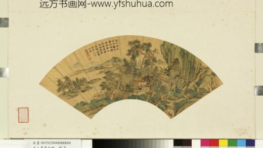 名人书画合册明文征明松屋独坐.jpg