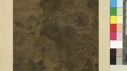 名人山水册明文征明层峦远帆.jpg