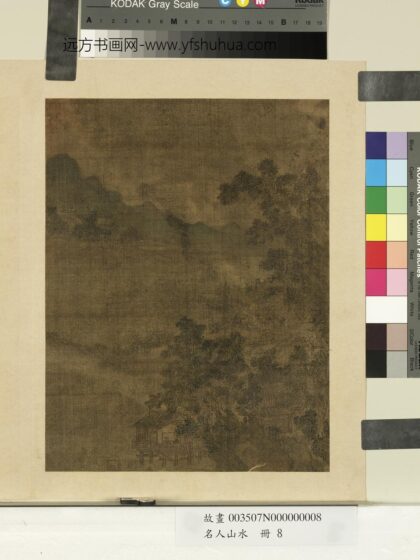 名人山水册明文征明山冈江屋.jpg