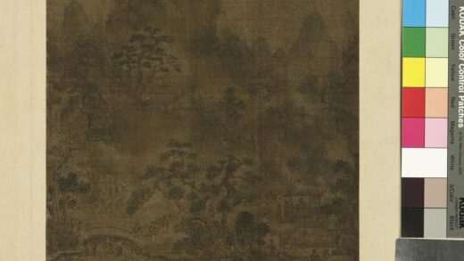 名人山水册明文征明山村层峦.jpg