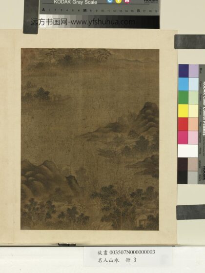名人山水册明文征明平水江村.jpg