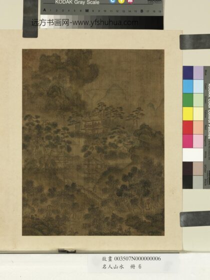 名人山水册明文征明野客山居.jpg