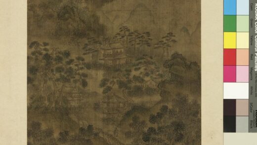 名人山水册明文征明野客山居.jpg