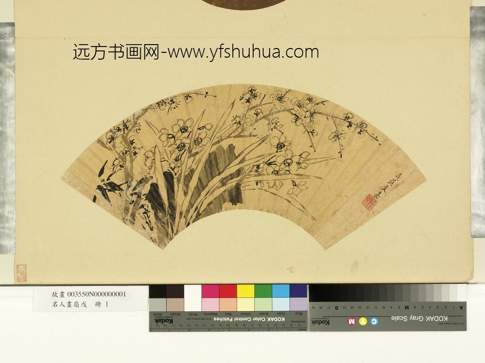 名人画扇