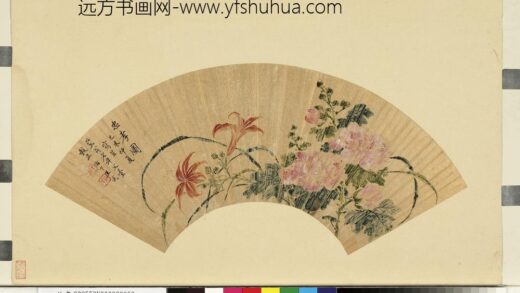 名人画扇贰册.jpg