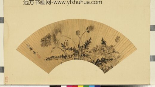 名人画扇贰册.jpg